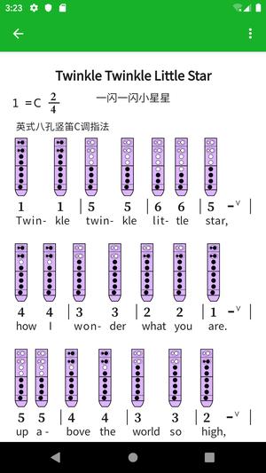 快乐谱app手机版下载 v1.0.5安卓版 2