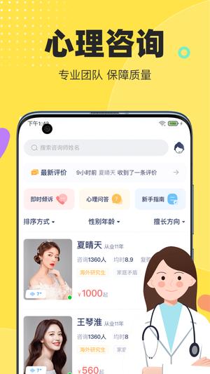 情说app最新版下载 v2.7.3.0823安卓版1