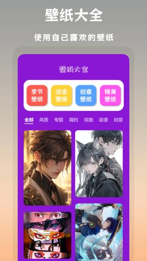 搞笑p图app手机版下载 v1.8安卓版 1