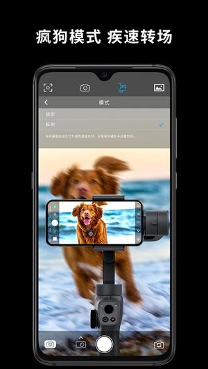 Capture2 app官方版下载 v2.6.56安卓版 0