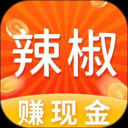 辣椒短视频app手机版