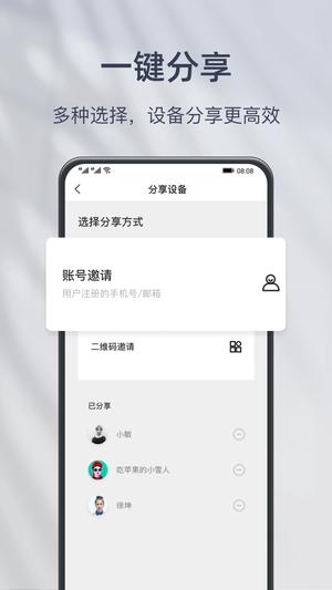 小豚当家app手机版下载 v3.22.6178安卓版1