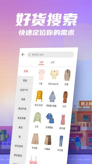 花海仓app官方版下载 v9.6.0安卓版0