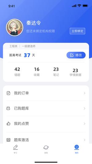 维普考试app官方版下载 v2.1.22安卓版 1