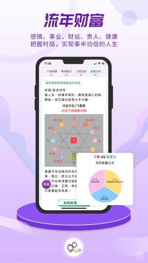 密码酷app官方版下载 v9.0.22安卓版 1