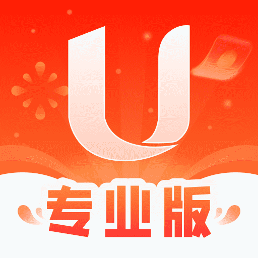 u号租专业版app最新版