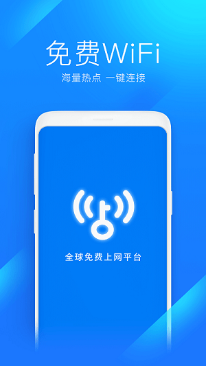 手机克隆搬家app手机版下载 v1.2.20安卓版 0