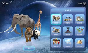 FUN GLOBEapp官方版下载 v2.2.0安卓版 0