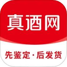 真酒網(wǎng)app官方版下載