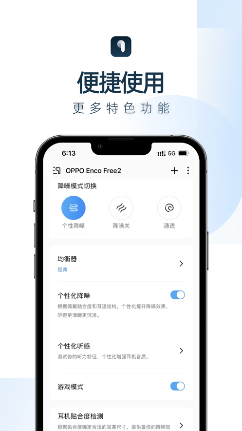 欢律app最新版下载 v2.7.0ios版0