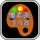 mcpe像素畫生成器app手機版