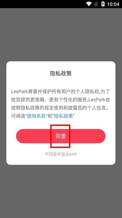 lespark新手攻略