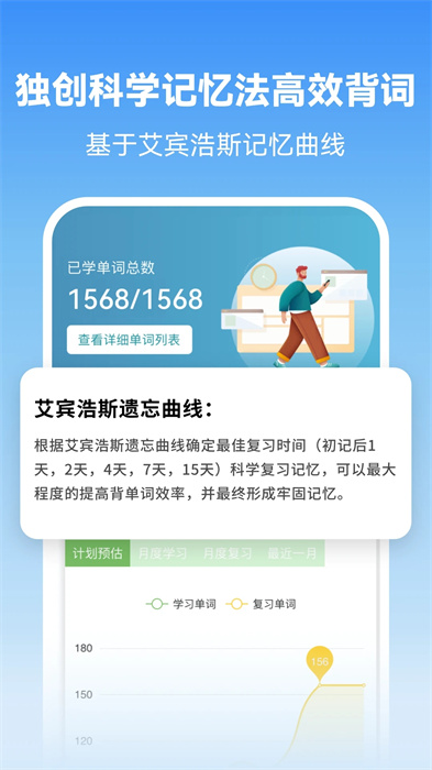 莱特韩语学习app最新版下载 v2.3.2安卓版 0