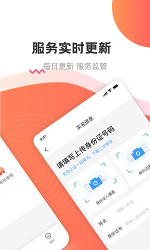 海金鼠app最新版下载 v1.3.9安卓版 0