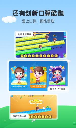 可可玩思维app手机版下载 v3.02.1安卓版 0