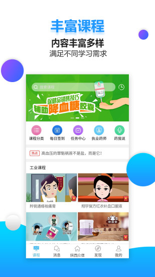 追书神器app官方版下载 v3.45.30安卓版1