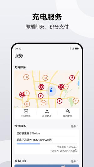 爱英语app最新版