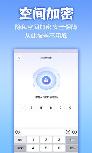 应用隐藏计算器app手机版下载 v2.0.1安卓版 1