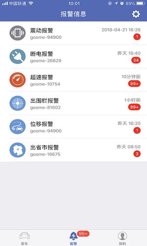 汽车在线app手机版下载 v3.2.91安卓版1