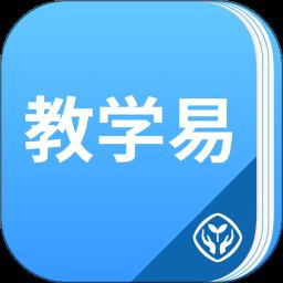 人教教学易app最新版