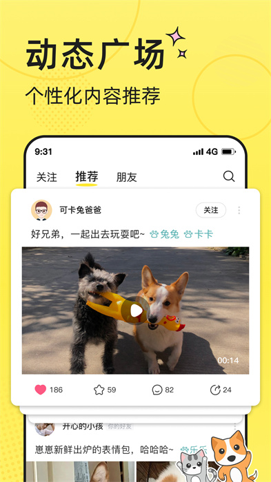 宠圈app手机版下载 v1.2.6安卓版 1