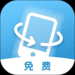 屏幕方向管理app最新版