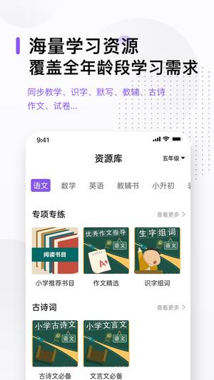 万能打印机app最新版下载 v3.1安卓版 2