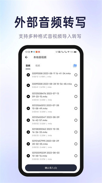 有声有色app手机版下载 v1.7.0安卓版 1