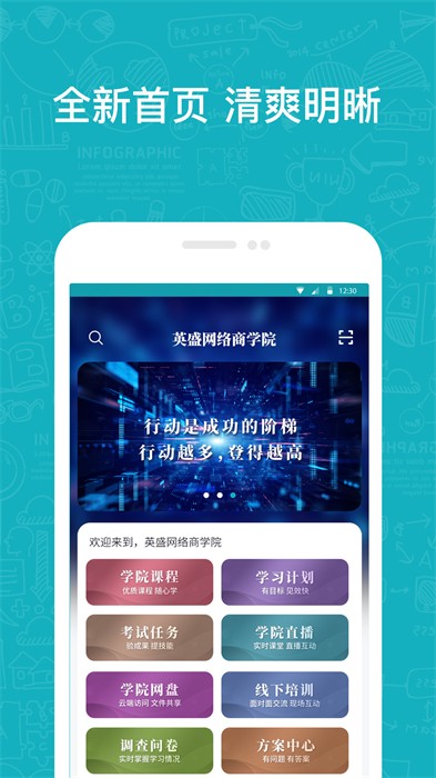 英盛企业版app手机版下载 v3.1.15安卓版1