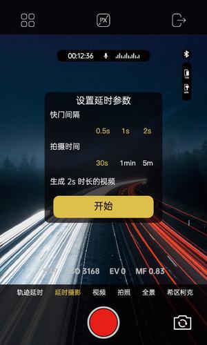 AOCHUANapp官方版下载 v1.3.0安卓版2