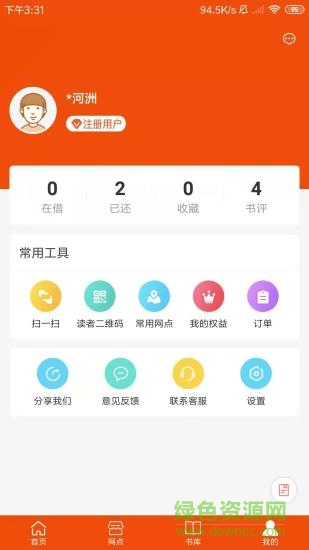 熊猫享听app最新版下载 v1.0.2安卓版0