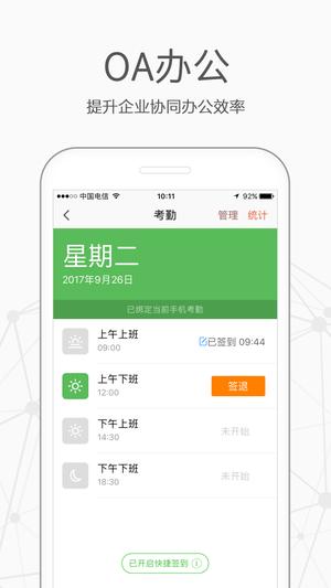 仟客app官方版下载 v7.9.38安卓版 0