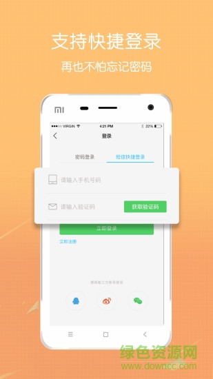 魔方黑卡app手机版