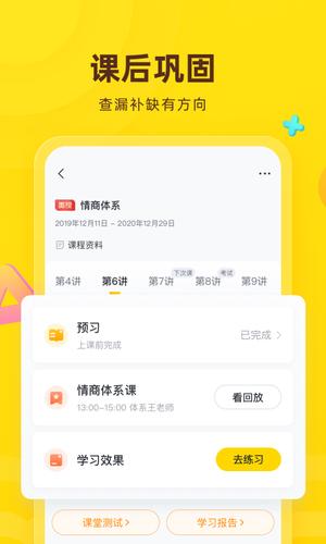 心语欣欣app手机版下载 v9.20.1安卓版2