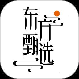 东方甄选app手机版