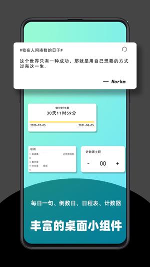 极序app最新版下载 v2.0.5安卓版 1