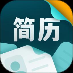 彩豆个人简历制作app最新版