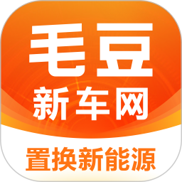 毛豆新车app官方版