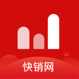 快销app手机版