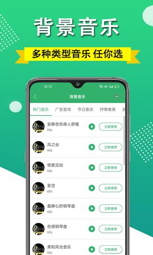 帮配音app最新版下载 v1.0.6安卓版1