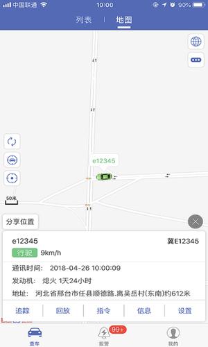 汽车在线app手机版下载 v3.2.91安卓版0