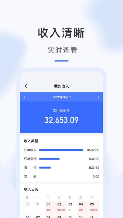 海豹搬家师傅端app最新版下载 v5.5.0安卓版 0