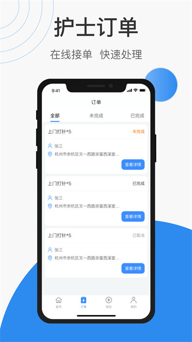 人教点读正式版app最新版下载 v5.2.901安卓版0