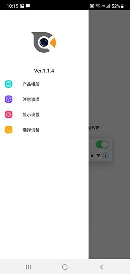 Cooleerapp最新版下载 v2.1.0安卓版 0