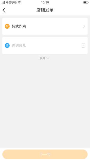 聚单客app手机版下载 v6.9.1安卓版 0