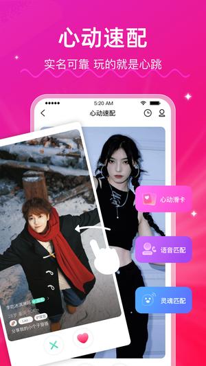 LesParkapp最新版下载 v9.5.8安卓版 1