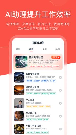 开单果app官方版下载 v2.0.16安卓版 1