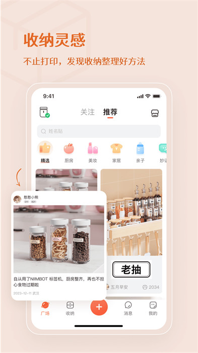 臣小印app最新版下载 v2.3.39安卓版 1