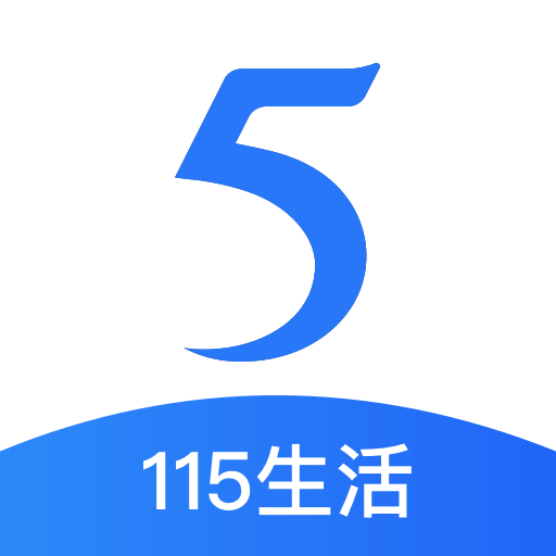 115生活app手机版下载