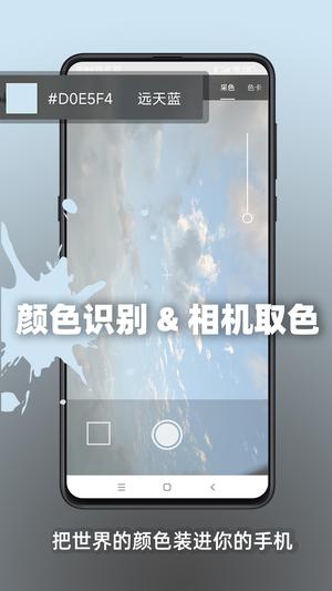 极序app最新版下载 v2.0.5安卓版 2